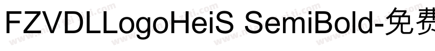 FZVDLLogoHeiS SemiBold字体转换